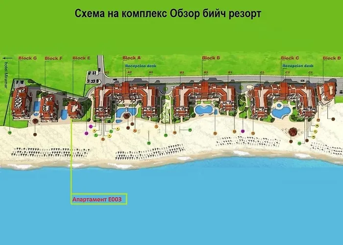 E003 в бийч - усещането да живееш на плажа !!! *